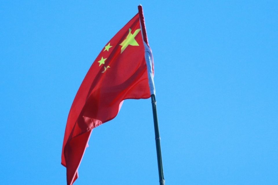 Banco Central da China cria centro para gestão do yuan digital em Pequim